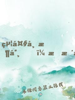 給大帝收尸，我暴漲萬(wàn)年修為！